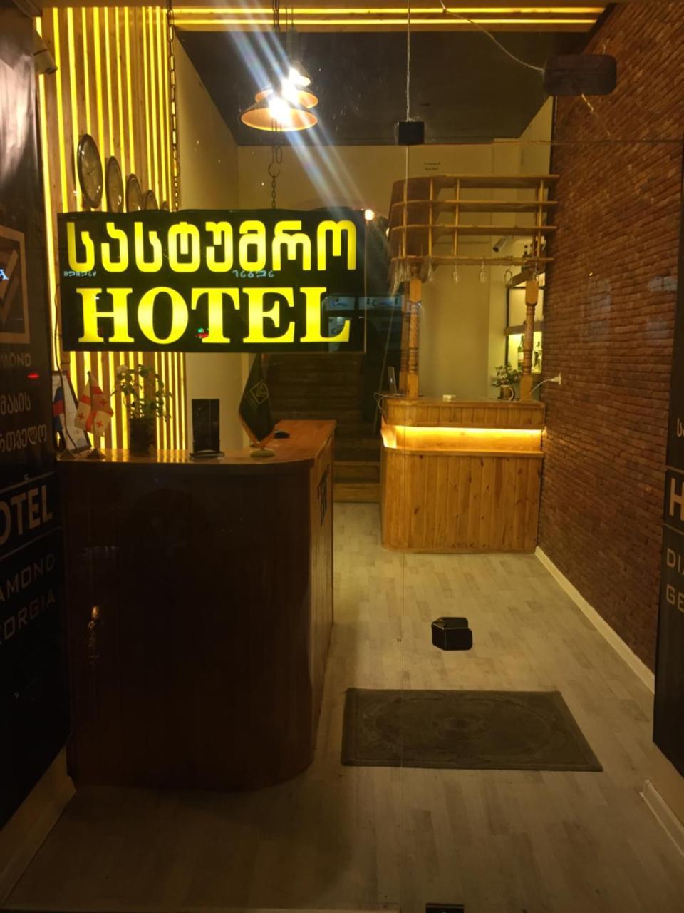 Diamond Georgia Hotel Tbilisi Bagian luar foto